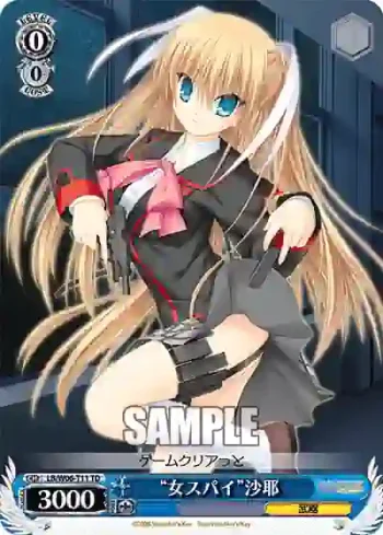 LB/W06-T11 TD “女スパイ”沙耶