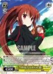 LB/W21-005 R “リトルバスターズ”鈴
