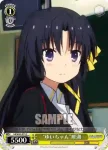 LB/W21-013 C “ゆいちゃん”唯湖