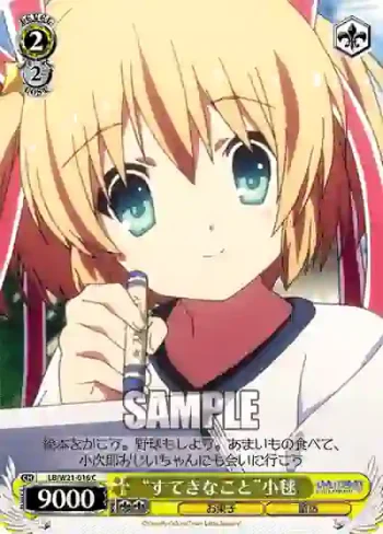 LB/W21-016 C “すてきなこと”小毬