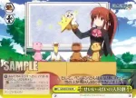 LB/W21-018 CR せいいっぱいの人形劇