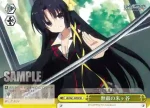 LB/W21-021 RR “いつもの笑顔”葉留佳