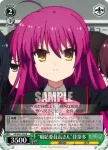 LB/W21-025S SR “可愛いは正義”クド