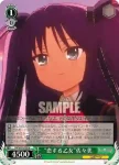 LB/W21-029 U “恋する乙女”佐々美