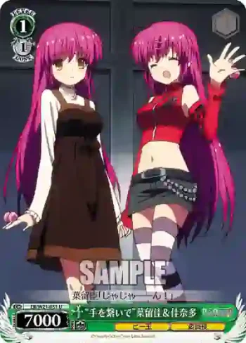 LB/W21-031 U “手を繋いで”葉留佳＆佳奈多