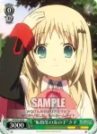 LB/W21-033 C “校内一の美少女”佐々美