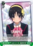 LB/W21-039 CR 取り戻した絆