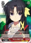 (簽名)LB/W21-041SP SP “ふたりはひとつ”美魚
