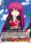 LB/W21-044 R “リトルバスターズ”葉留佳