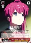 LB/W21-044 R “リトルバスターズ”葉留佳
