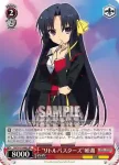 LB/W21-046 R “リトルバスターズ”唯湖