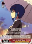 LB/W21-047 U “涙の告白”佳奈多