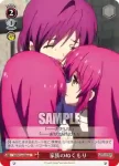 LB/W21-058a U 家族のぬくもり