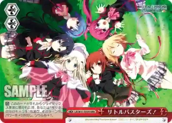 LB/W21-059R RRR リトルバスターズ！