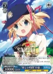 (簽名)LB/W21-061SP SP “楽しい時間”小毬