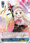 LB/W21-062 RR “宇宙への夢”クド