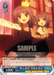 LB/W21-073 C “夢と現実”美魚＆美鳥