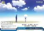 LB/W21-080S SR ――行こう…生きよう。