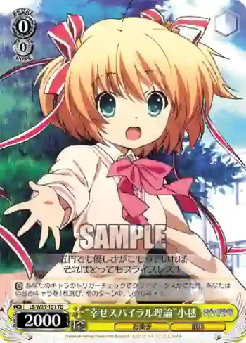 LB/W21-101 TD “幸せスパイラル理論”小毬