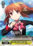 LB/W21-102 TD “一緒にお手伝い”クド