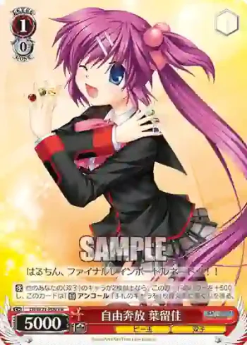 LB/W21-P09 PR 自由奔放 葉留佳