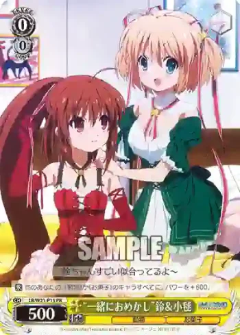 LB/W21-P15 PR “一緒におめかし”鈴＆小毬