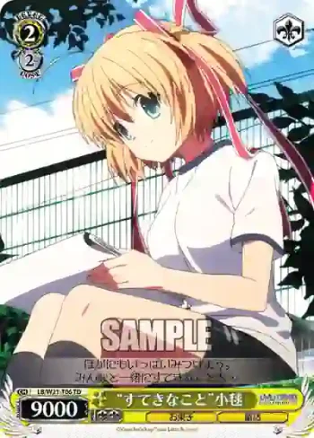 LB/W21-T06 TD “すてきなこと”小毬