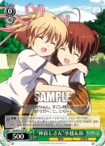 LB/W21-T10 TD “仲良しさん”小毬＆鈴