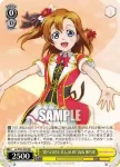 (簽名)LL/W24-002SP SP “僕らのLIVE 君とのLIFE”高坂 穂乃果