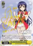 (簽名)LL/W24-004SP SP “僕らのLIVE 君とのLIFE”園田 海未