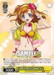LL/W24-006a R “夏色えがおで1,2,Jump！”μ's