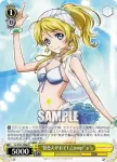 LL/W24-006a R “夏色えがおで1,2,Jump！”μ's