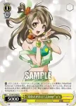 LL/W24-006c R “夏色えがおで1,2,Jump！”μ's