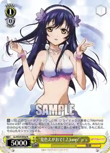 LL/W24-006d R “夏色えがおで1,2,Jump！”μ's