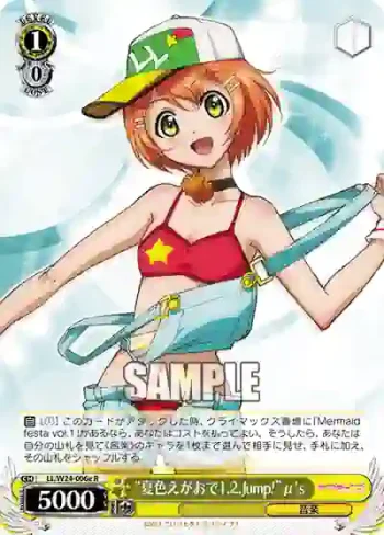 LL/W24-006e R “夏色えがおで1,2,Jump！”μ's