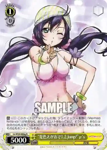 LL/W24-006g R “夏色えがおで1,2,Jump！”μ's
