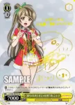 LL/W24-008 R “僕らのLIVE 君とのLIFE”星空 凛