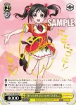 (簽名)LL/W24-009SP SP “僕らのLIVE 君とのLIFE”矢澤 にこ