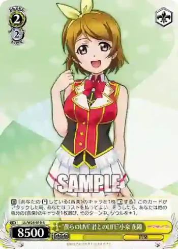 LL/W24-010 R “僕らのLIVE 君とのLIFE”小泉 花陽