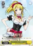 LL/W24-012a U “もぎゅっと“love”で接近中！”μ's