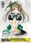 LL/W24-012b U “もぎゅっと“love”で接近中！”μ's