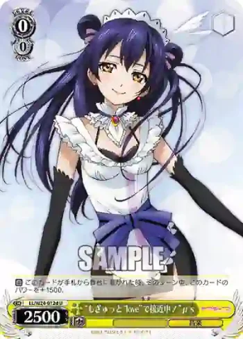 LL/W24-012d U “もぎゅっと“love”で接近中！”μ's