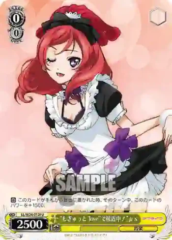 LL/W24-012f U “もぎゅっと“love”で接近中！”μ's