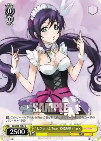 LL/W24-012g U “もぎゅっと“love”で接近中！”μ's