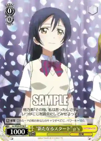 LL/W24-015d C “新たなるスタート”μ's