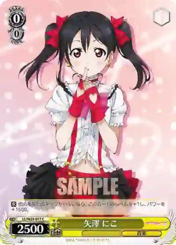LL/W24-017 C 矢澤 にこ