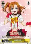 LL/W24-022 C 高坂 穂乃果