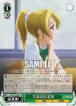 LL/W24-025 CC Mermaid festa vol.1