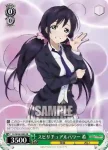 LL/W24-028 R スピリチュアルパワー 希