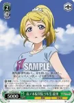 LL/W24-031 R 音ノ木坂学院3年生 絵里